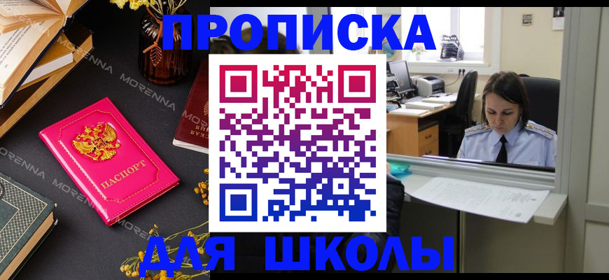миграционный учет в Ставрополе